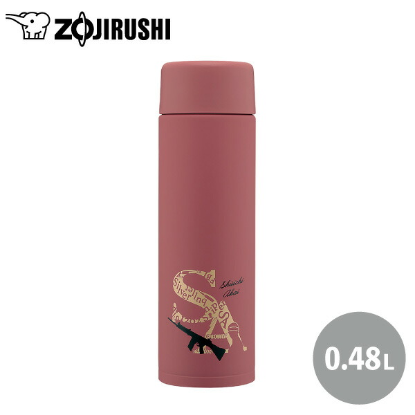 ZOJIRUSHI☆ステンレス保冷保温ボトル☆0.48 - 食器