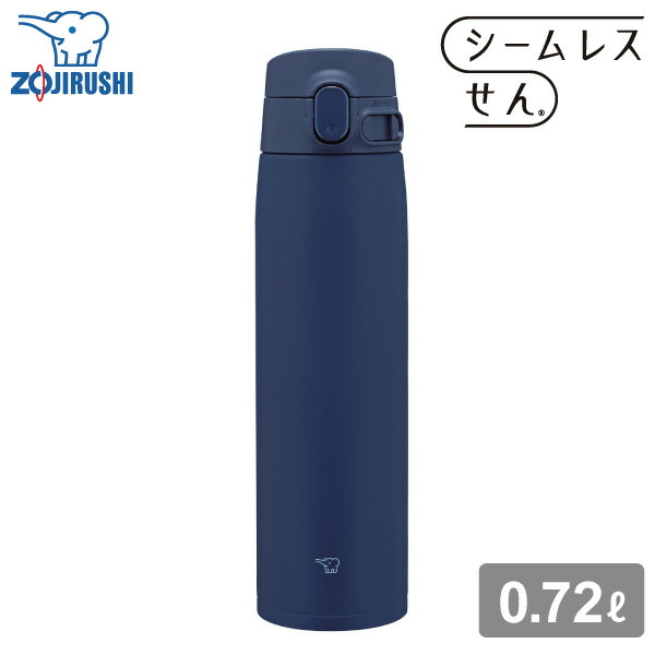 象印 ステンレスマグ SM-VB72 720ml AM マリンブルー 0.72L 水筒 ステンレスボトル マグボトル