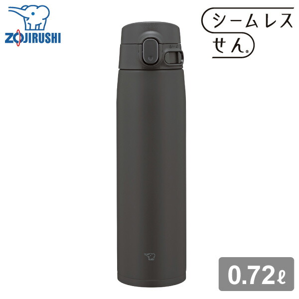 象印 ステンレスマグ SM-VB72 720ml BM ソフトブラック 0.72L 水筒 ステンレスボトル マグボトル