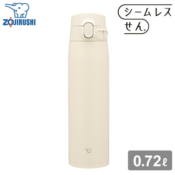 象印 ステンレスマグ SM-VB72 720ml CM サンドベージュ 0.72L 水筒 ステンレスボトル マグボトル