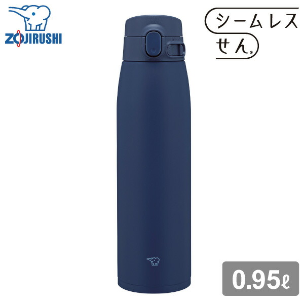 象印 ステンレスマグ SM-VB95 950ml AM マリンブルー 0.95L 水筒 ステンレスボトル マグボトル