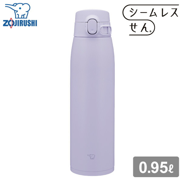 象印 ステンレスマグ SM-VB95 950ml VM ライラックパープル 0.95L 水筒 ステンレスボトル マグボトル