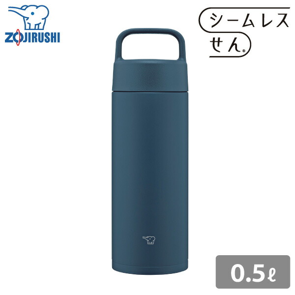 象印 ステンレスマグ SM-RS50 500ml AD ネイビー 0.5L 水筒 ステンレスボトル マグボトル