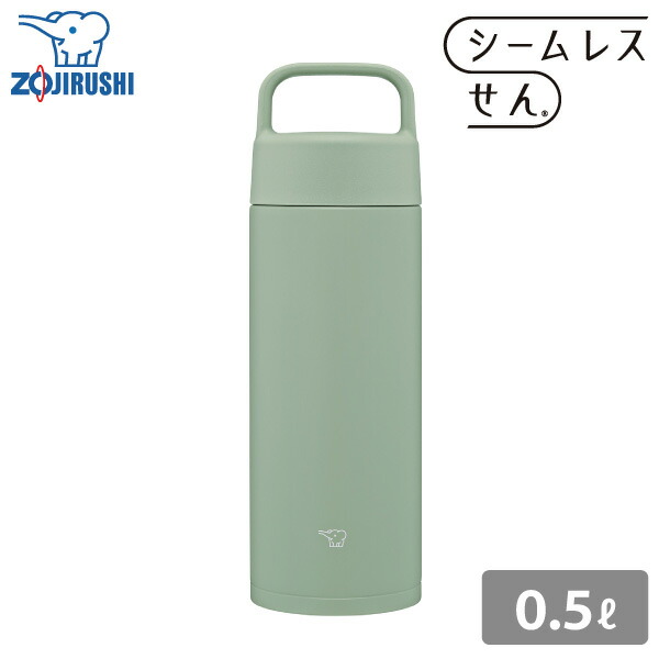 象印 ステンレスマグ SM-RS50 500ml GA グリーン 0.5L 水筒 ステンレスボトル マグボトル