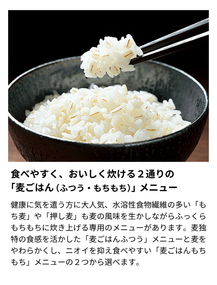 象印 圧力IH炊飯ジャー 極め炊き NW-MA07 4合 炊飯器 保温 ご飯 日本製 同梱不可