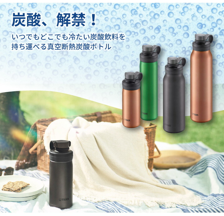 エスコン 日本ハムファイターズ タイガー魔法瓶製真空断熱炭酸ボトル 