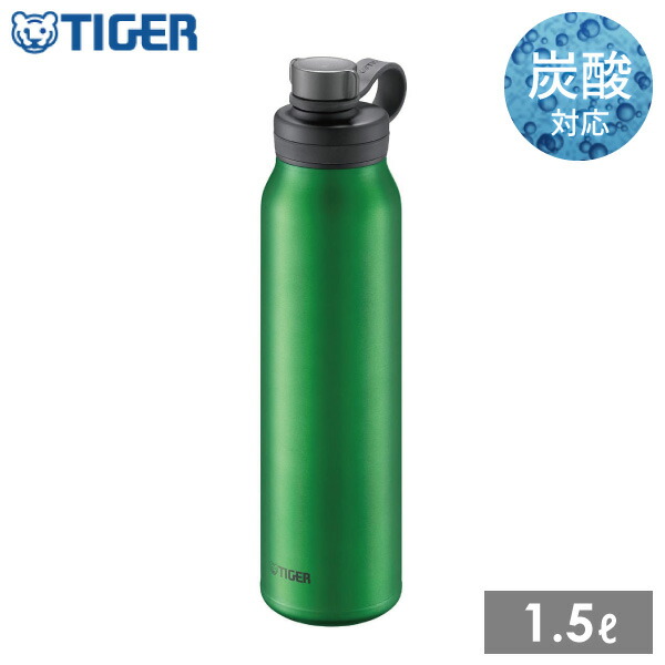【送料無料】【炭酸対応】タイガー 真空断熱炭酸ボトル 1.5L MTA-T150GE エメラルド 炭酸OK 水筒 マグボトル ステンレス 保冷専用