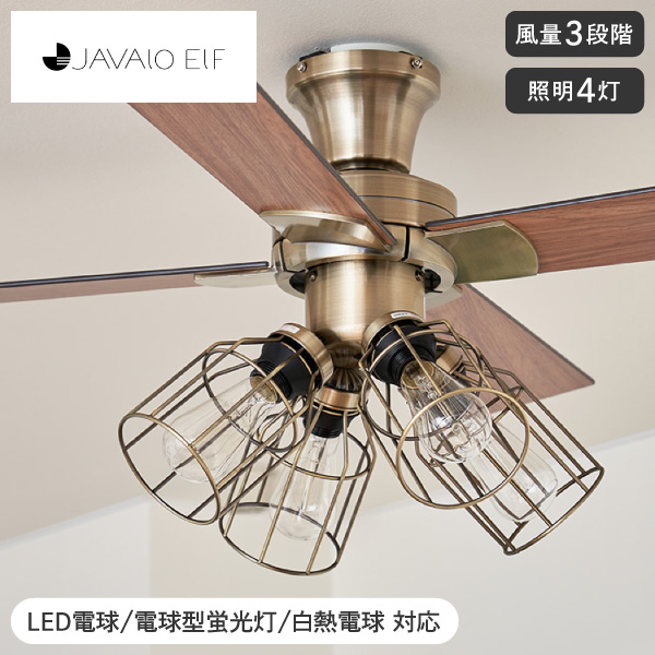 【送料無料】シーリングファン JAVALO ELF ヴィンテージコレクション JE-CF001V GD ゴールド ライフオンプロダクツ 同梱不可