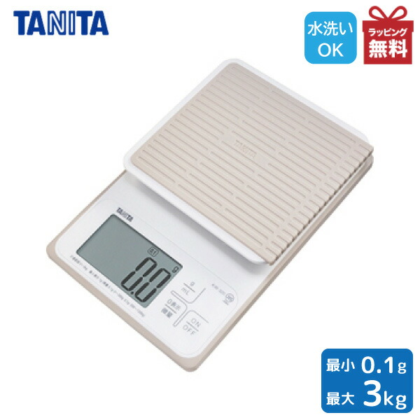 【送料無料】タニタ デジタルクッキングスケール KW-320-WH ホワイト 3kg