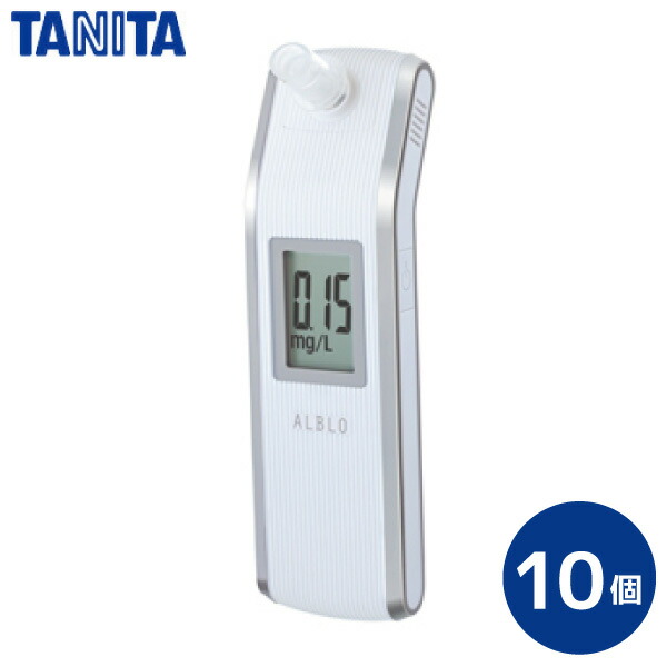 【お買い得ケース販売】タニタ アルコールセンサー プロフェッショナル HC-211‐WH ×10個セットアルコール検知器