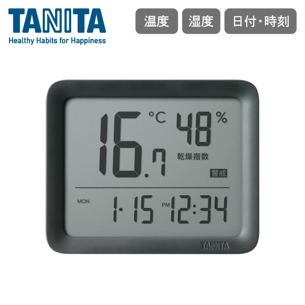 タニタ コンディションセンサー ダークグレー TC-421-DGTANITA 室温計 湿度計 日付 曜日 時計 アラーム