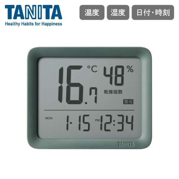 タニタ コンディションセンサー スモーキーグリーン TC-421-GRTANITA 室温計 湿度計 日付 曜日 時計 アラーム