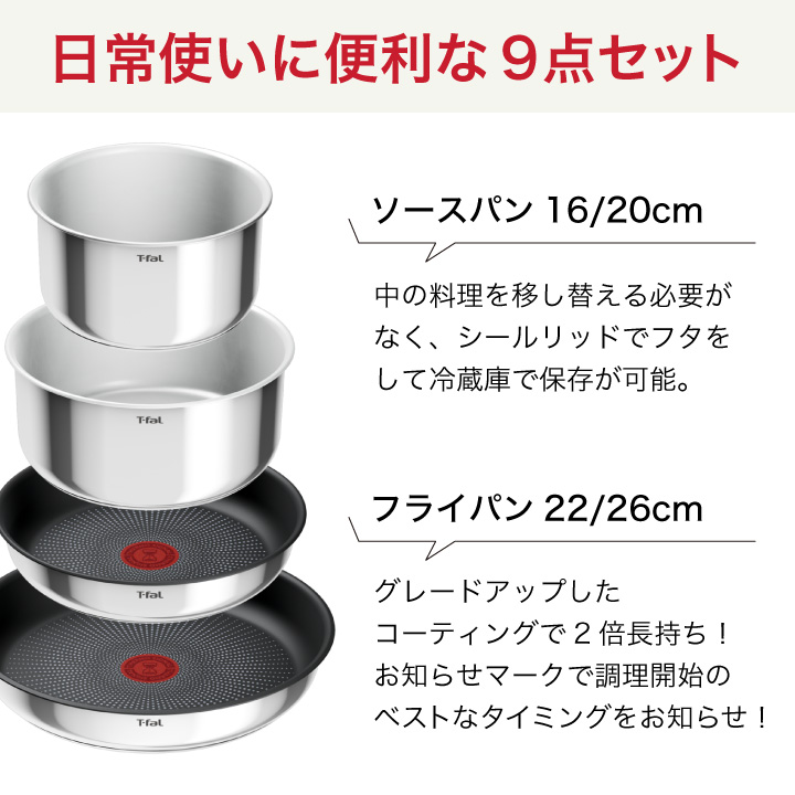 Men's キッチン館 / 【送料無料】ティファール ガス火 IH対応