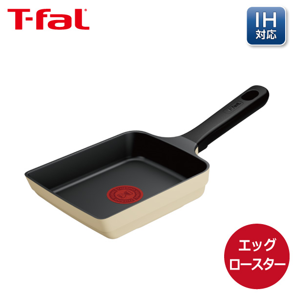 ティファール ガス・IH対応 IHチタン・エクセレンス バニラベージュ エッグロースター 14×18cm G61618 ガス火対応 IH対応
