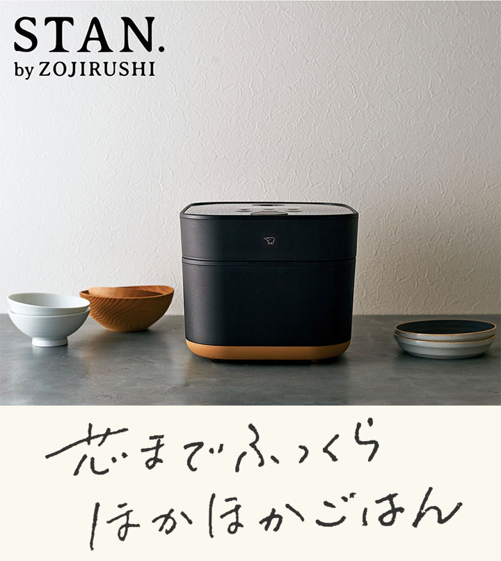 ZOJIRUSHI 象印 STAN. IH炊飯ジャー（5.5合炊き）NWSA10 - 調理機器