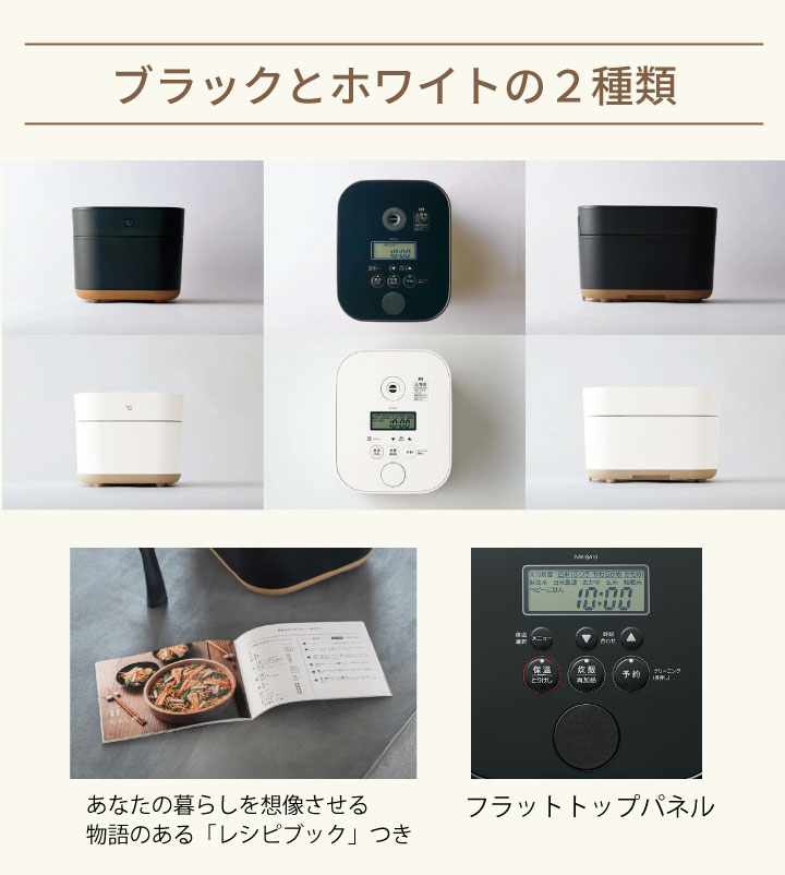 スマホ/家電/カメラ象印炊飯器 新品未開封 ZOJIRUSHI STAN. NW-SA10-WA