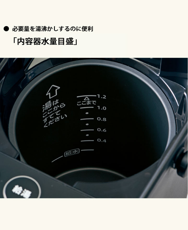 Men's キッチン館 / 象印 STAN. 電動ポット CP-CA12-BA ブラック