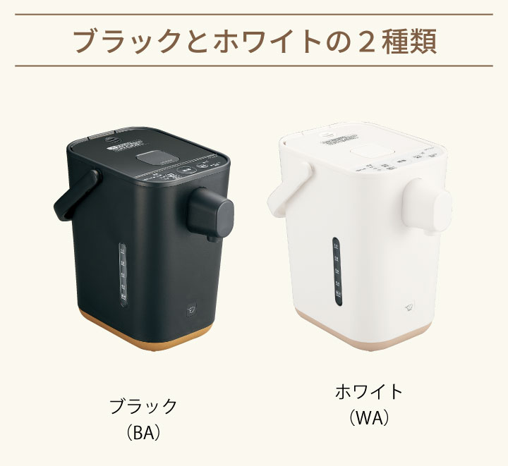 STAN電動ポット　ZOJIRUSHI CP-CA12-WA WHITE