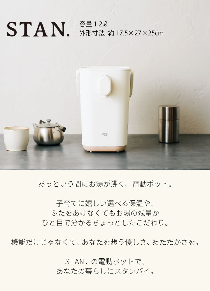 Zojirushi STAN. CP-CA12-WA Electric Kettle White