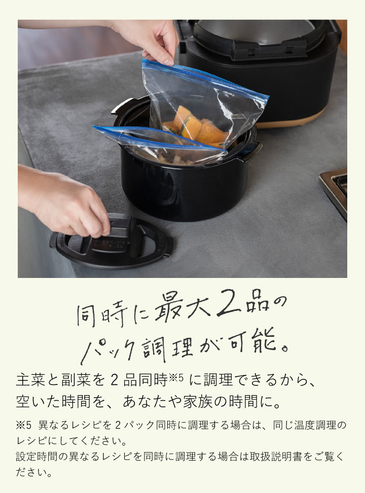 Men's キッチン館 / 象印 STAN. 自動調理なべ EL-KA23-BA ブラック
