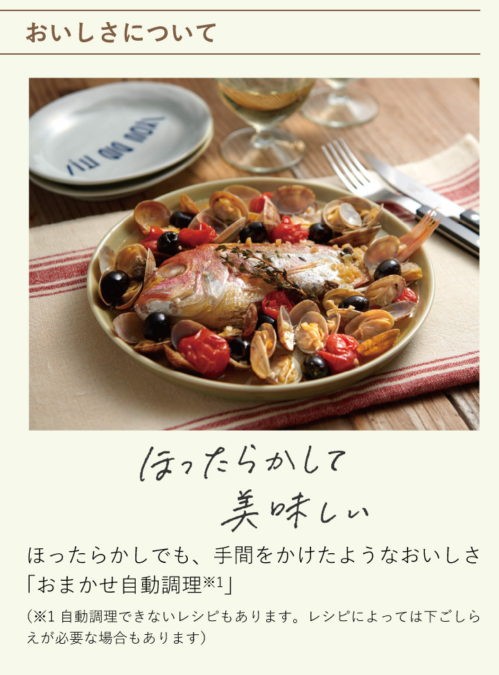 【新品】　EL-KA23-WA WHITE　自動調理鍋　象印　STAN　炊飯