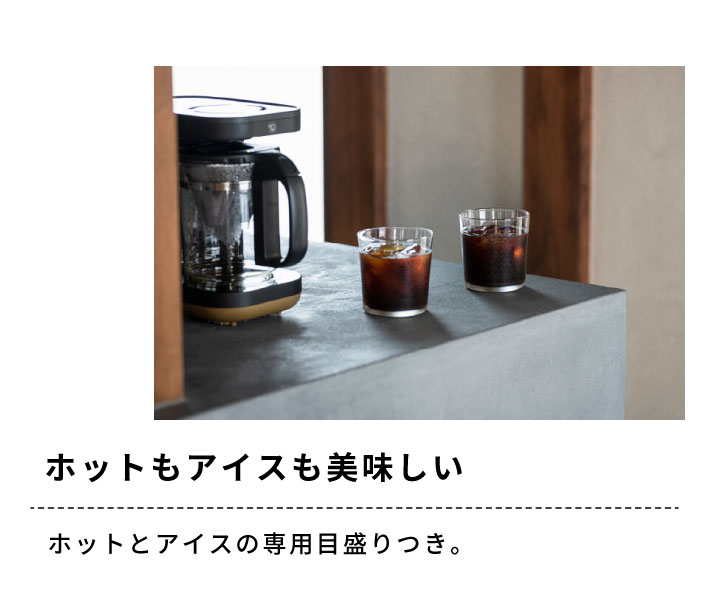 ZOJIRUSHI  STAN. コーヒーメーカー STAN.  EC-XA30EC-XA30-BA発売年月日