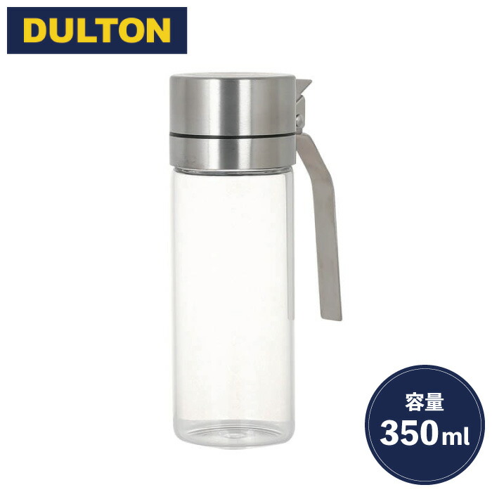 DULTON ダルトン オイル＆ビネガーボトル350ml R615-738S 調味料入れ