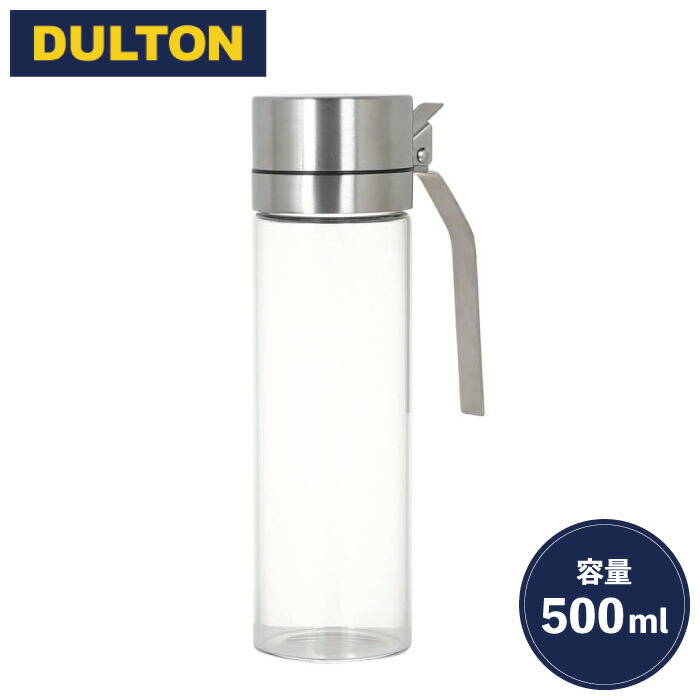 DULTON ダルトン オイル＆ビネガーボトル500ml R615-738  調味料入れ