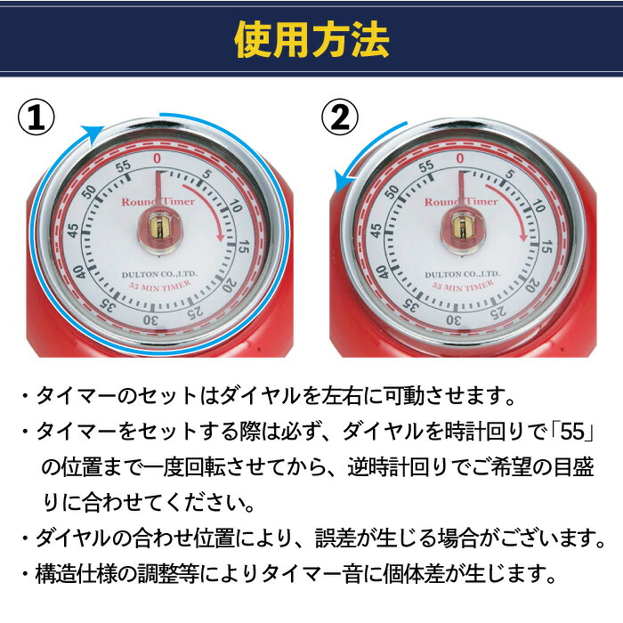 DULTON ダルトン キッチンタイマー ウィズ マグネット レッド RED 100-189RD