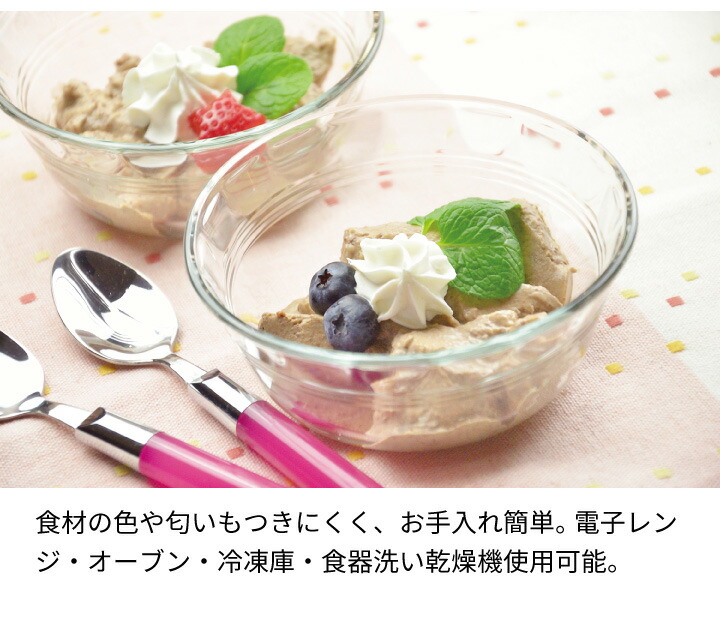 楽天 PYREX ボウル2.5? CP-8559 discoversvg.com