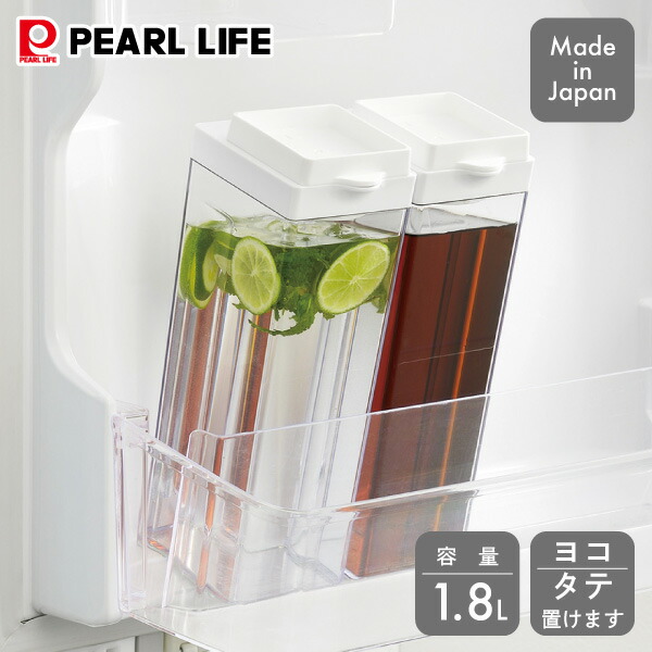 ドアポケットにぴったり 冷水ポット 1.8L ホワイトHB-6707 パール金属日本製 冷水筒 麦茶ポット お茶ポット ピッチャー1800ml 縦置き 横置き 冷蔵庫 ドアポケットコンパクト 白 四角 スクエア 麦茶 お茶