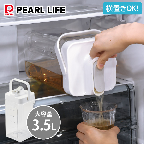 クールラージ 冷水ポット 3.5L DD-8021 パール金属