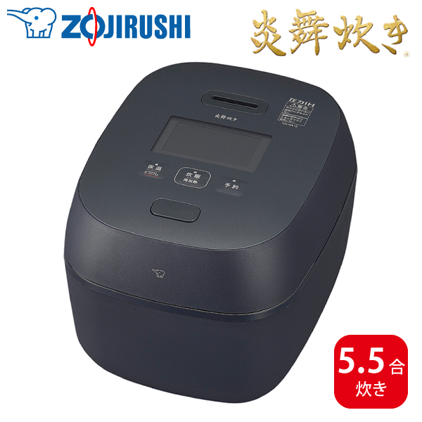 【送料無料】 象印 圧力IH炊飯ジャー 炎舞炊き NX-AA10 BZ 5.5合 黒 日本製 同梱不可