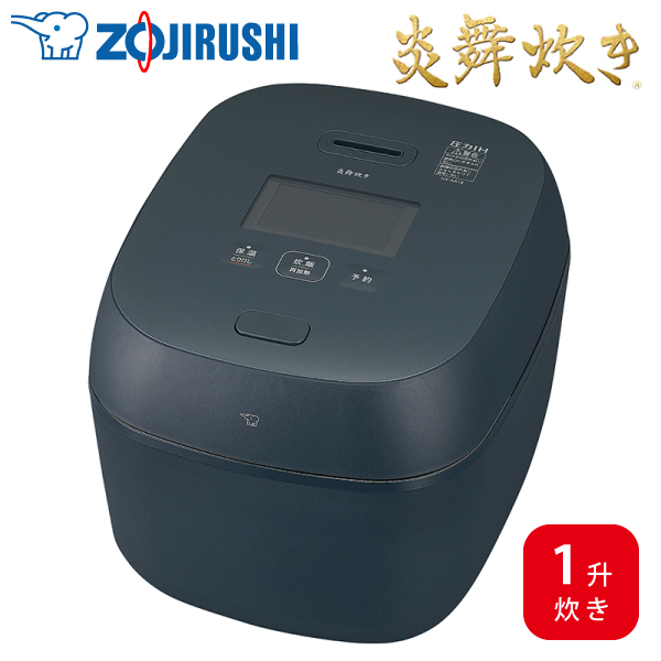 【送料無料】 象印 圧力IH炊飯ジャー 炎舞炊き NX-AA18 BZ 1升 黒 日本製 同梱不可
