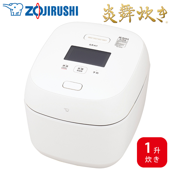 【送料無料】 象印 圧力IH炊飯ジャー 炎舞炊き NX-AA18 WZ 1升 白 日本製 同梱不可