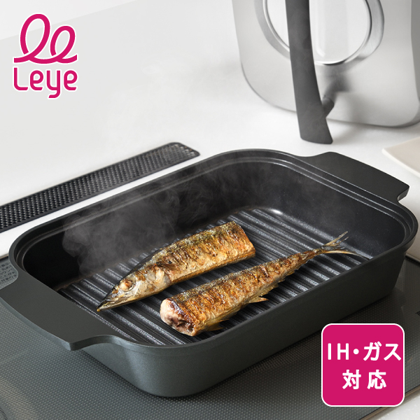 【送料無料】 スチームクッカー LES3230 オークス レイエ 日本製