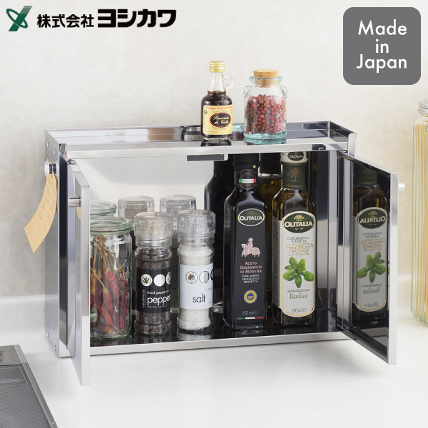 【送料無料】鏡面スパイスラック 1306217 ヨシカワ 日本製 同梱不可