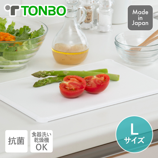 超軽いまな板 L トンボ TONBO 新輝合成 日本製