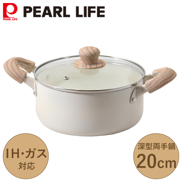 セラミール IH対応 ガラス蓋付 深型両手鍋 20cm HC-871 パール金属