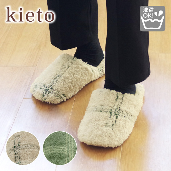 kieto スリッパ オカトー