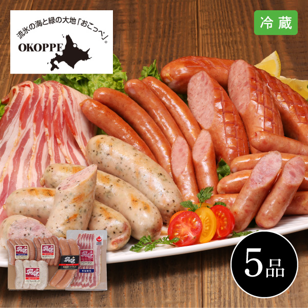 【送料無料】4月26日までの期間限定販売 北海道 興部 ハムギフト 5品 OP-300-1 同梱不可