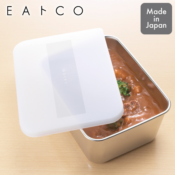 EAトCO イイトコ Youki ヨウキ AS0033 ホワイト ヨシカワ 日本製 食品保存容器 650ml