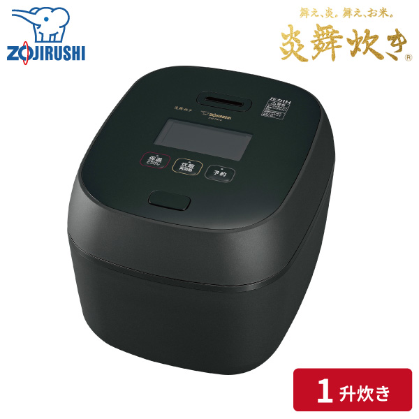 【新品未使用】ZOJIRUSHI 炎舞炊き NW-FB18-BZ 濃墨象印マホービン