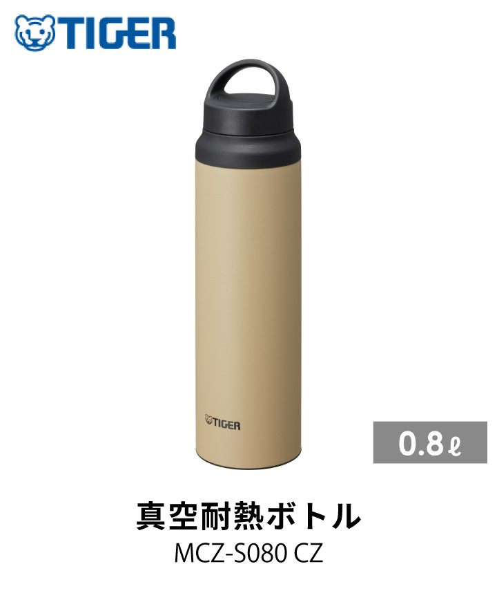 【水筒】タイガー 真空耐熱ボトル MCZ-S080 CZ パシフィックビーチ 0.8L