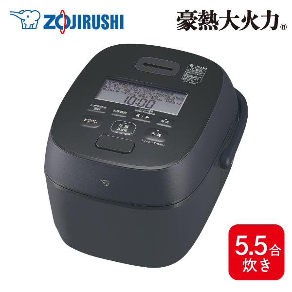 【送料無料】象印 圧力IH炊飯ジャー NW-WB10 BZ 5.5合 スレートブラック 炊飯器 日本製 同梱不可