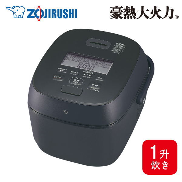 【送料無料】象印 圧力IH炊飯ジャー NW-WB18 BZ 1升 スレートブラック 炊飯器 日本製 同梱不可