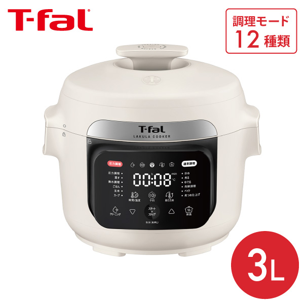 【送料無料】ティファール T-fal ラクラ・クッカー 電気圧力鍋 アイボリー CY380AJ0 3L 同梱不可