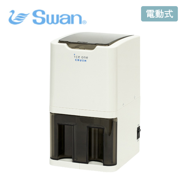 【送料無料】スワン アイスワン・クラッシュ C-01 池永鉄工 氷砕機 同梱不可