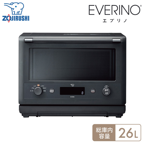 【送料無料】象印 オーブンレンジ EVERINO 26L ES-GW26 BM スレートブラック 同梱不可