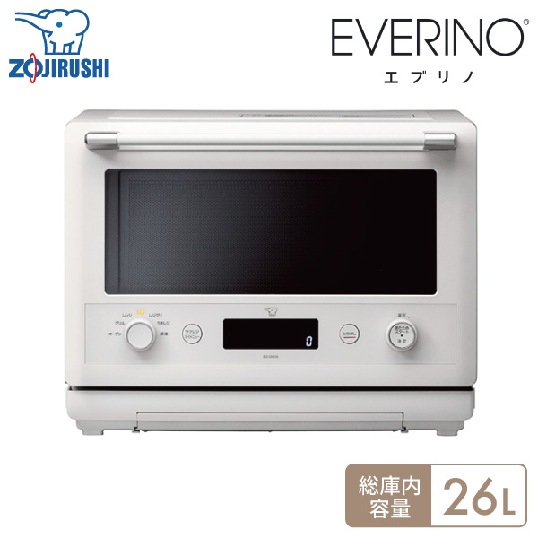 【送料無料】象印 オーブンレンジ EVERINO 26L ES-GW26 WA ホワイト 同梱不可